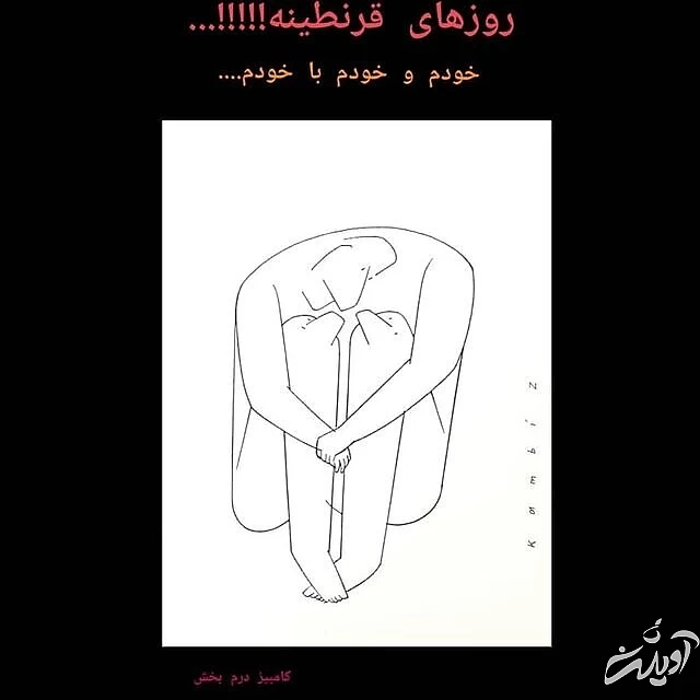 کامبیز درمبخش، همچون شجریان تکرار نشدنی است